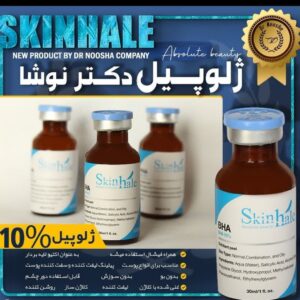 ژلوپیل فیشیال دکترنوشا اسکین هیل 10 درصد